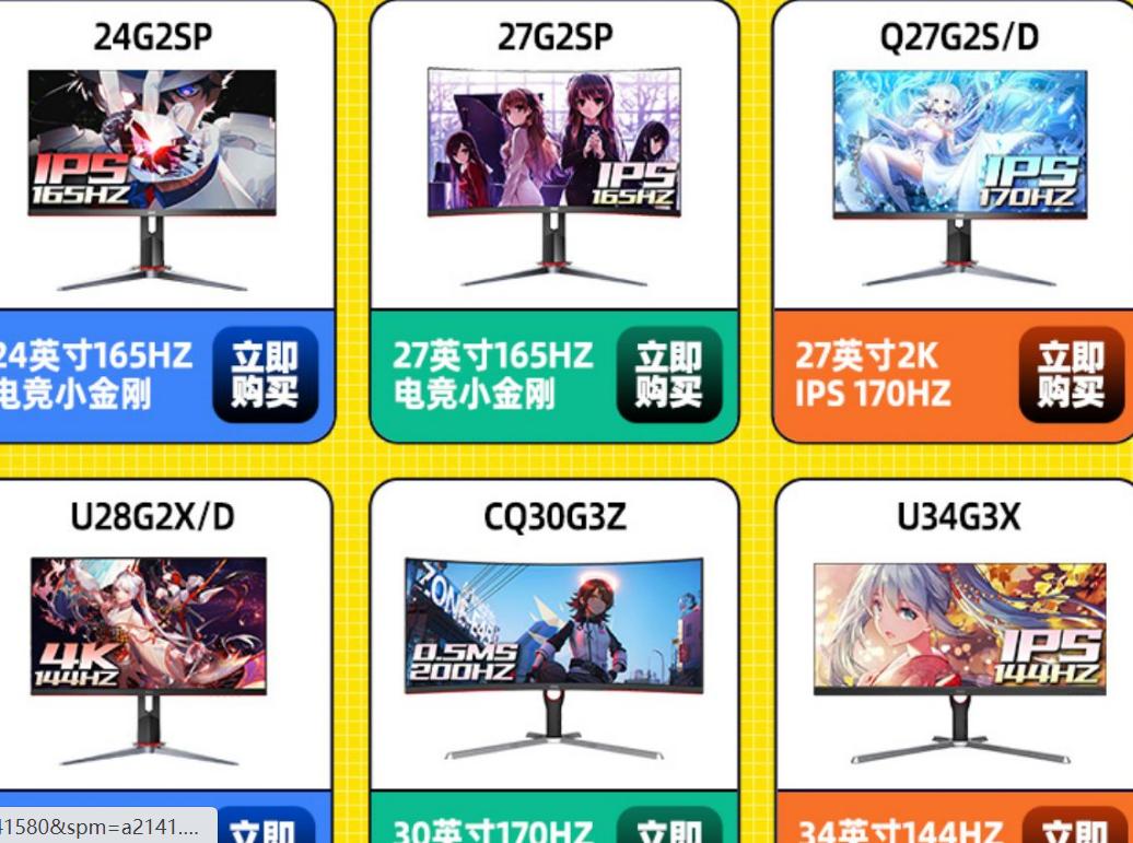 显示器买什么品牌的比较好,显示器什么牌子实惠