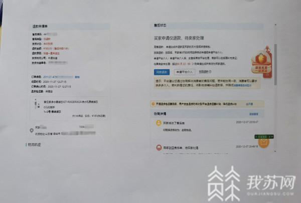 刷单冲销量被骗,淘宝替人刷单风险