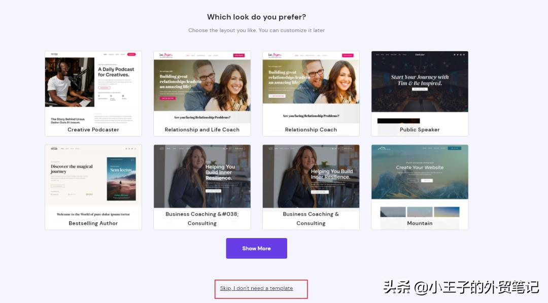 hostinger绑定域名,hostinger怎么注册账号