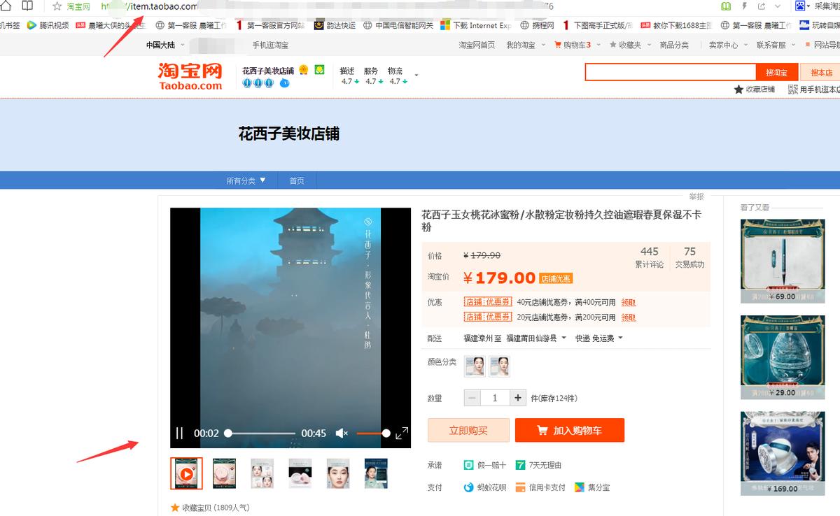 淘宝主图视频制作教程,新手拍淘宝主图教程怎么拍