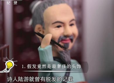 看什么纪录片可以提高语文成绩,学好高中语文需要看的纪录片