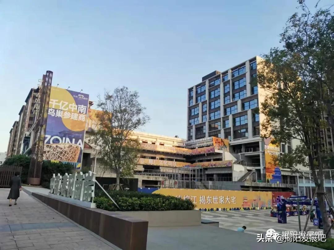 30个品牌拟入驻揭阳宝德广场，一点点、姚姚酸菜鱼都来了