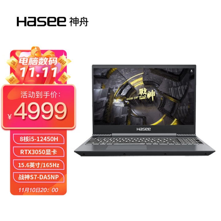 3000元笔记本电脑推荐2022年,10大笔记本电脑哪个品牌好