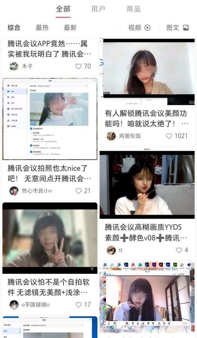 钉钉会议与腾讯会议利弊分析,钉钉和腾讯会议要收钱了吗