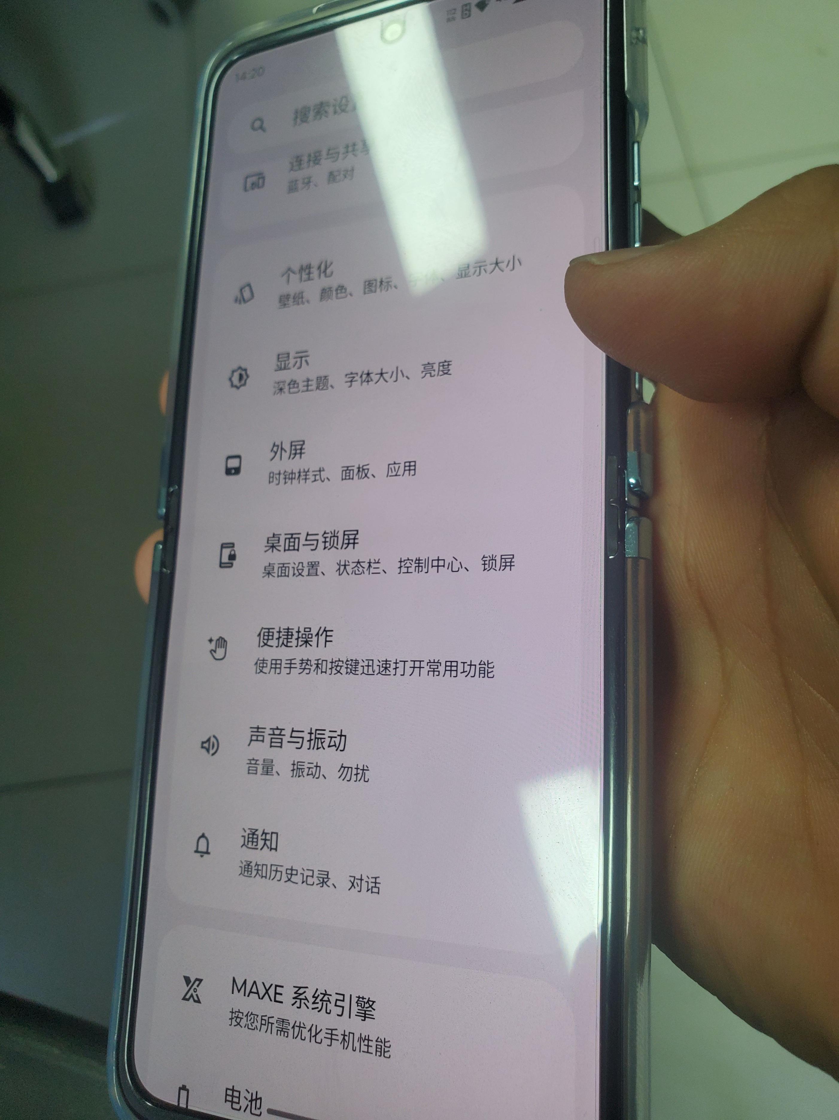 摩托罗拉折叠手机razr40ultra续航,摩托罗拉折叠手机razr40ultra