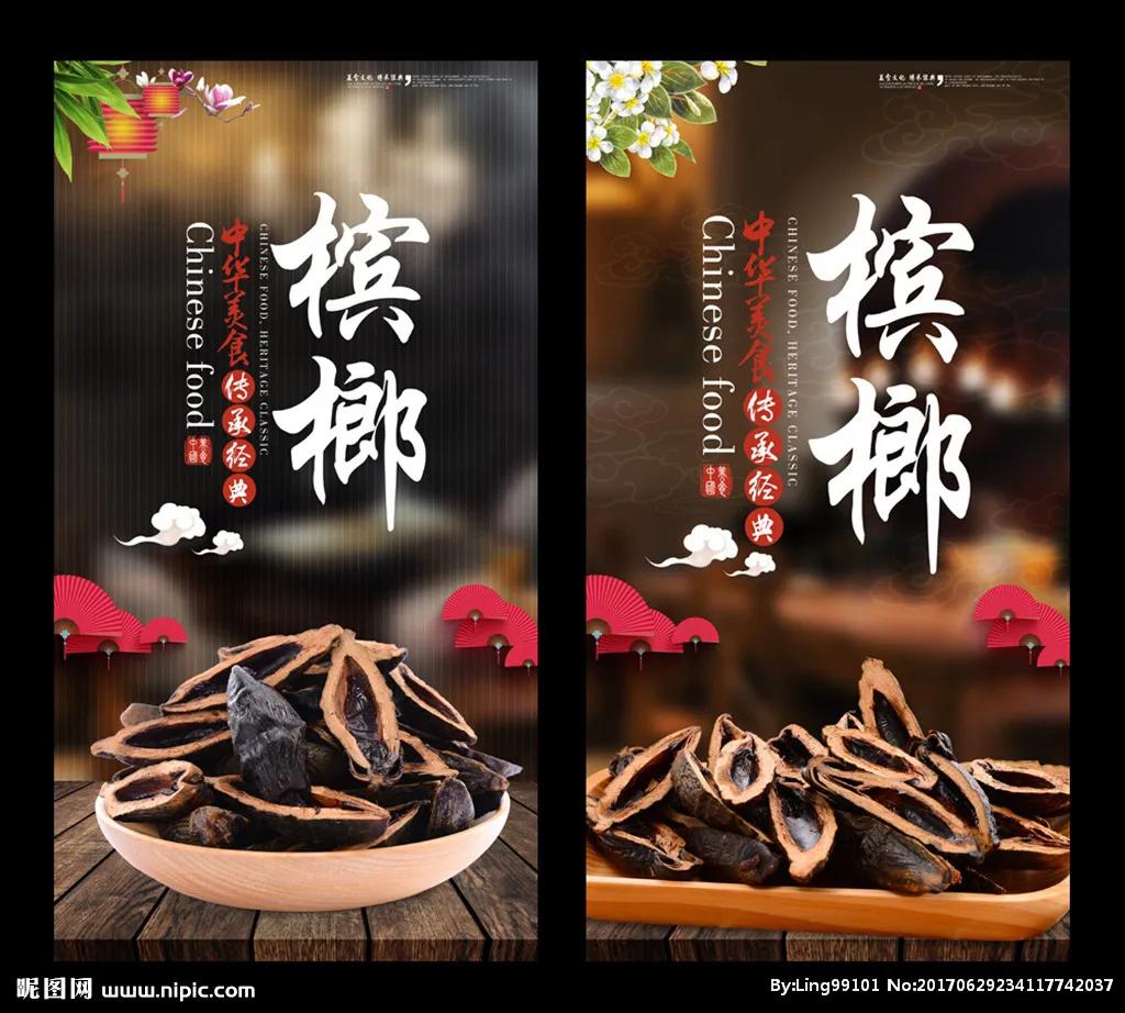 谈谈我对海南椰子的看法,谈谈对我的意见和看法