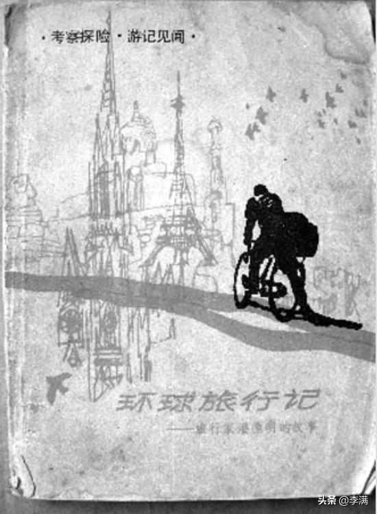 国难当头花8年环游世界的潘德明：成名后，突然带着遗憾人间蒸发