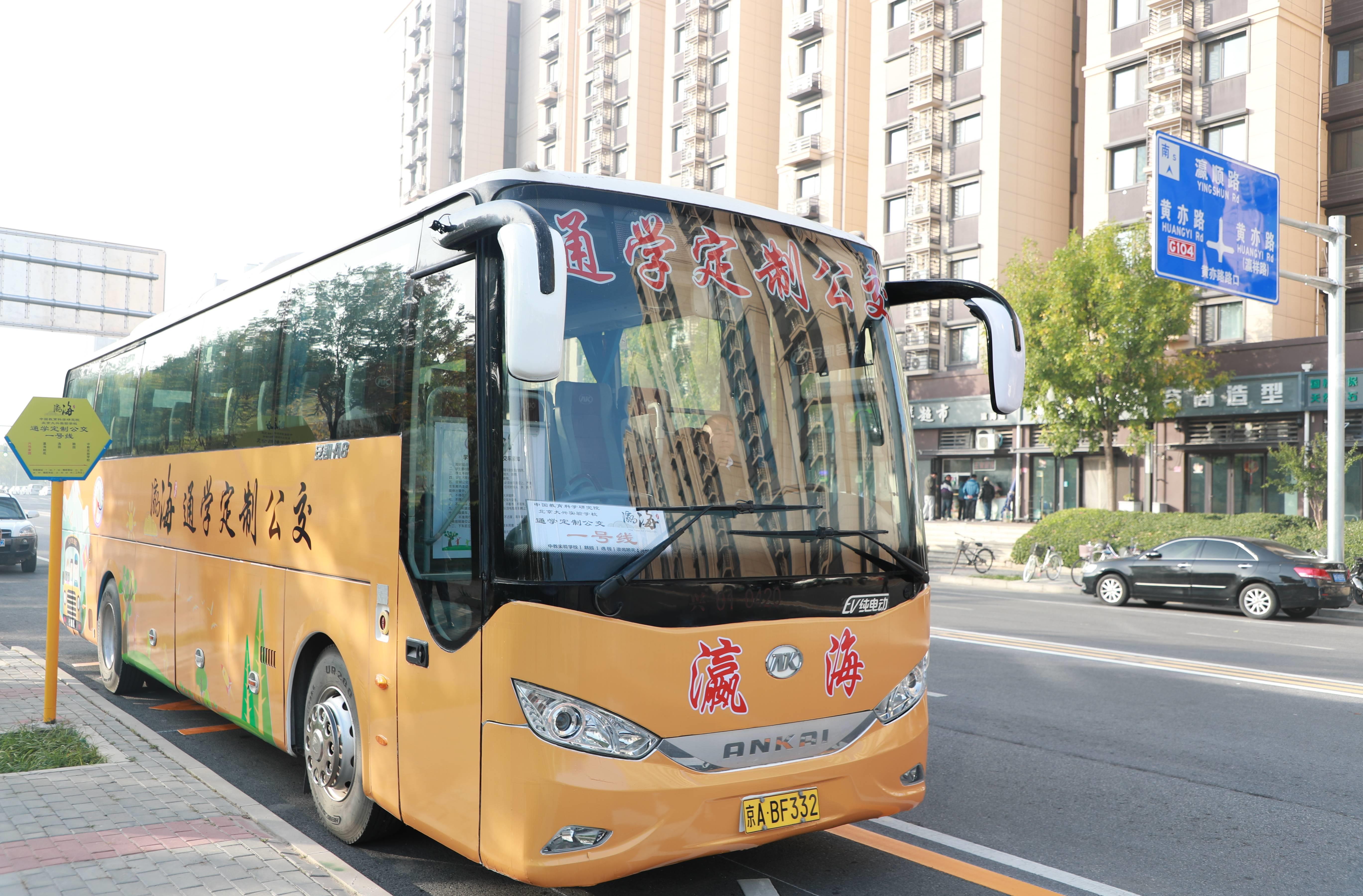 畅游北京自驾游,畅游北京完整版加长版