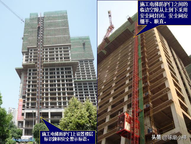 悬挑式脚手架搭设施工方案,旧房改造悬挑式脚手架搭设