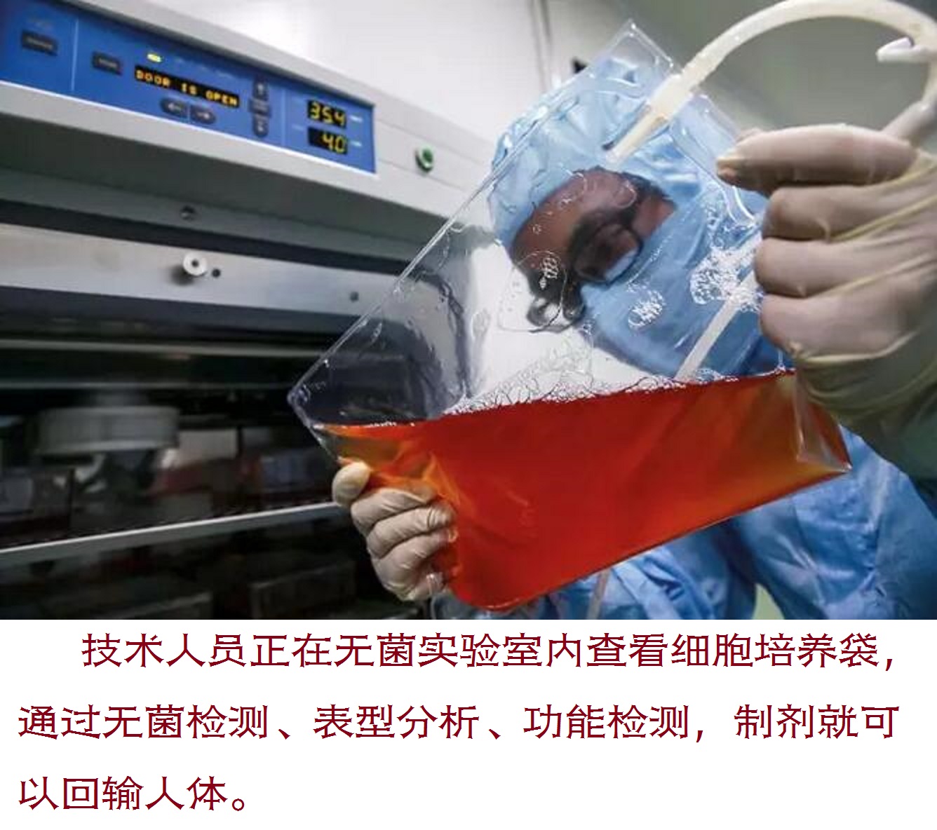 car-t细胞疗法可以最终治愈癌症吗,car-t细胞疗法可以彻底治愈癌症吗