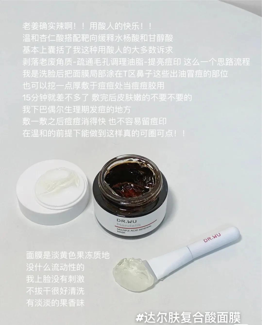 秋冬季节每天敷面膜的好处,秋冬涂抹式面膜