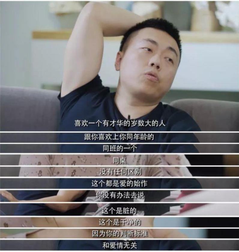 用12年做到从网红到豪门贵妇，“豆瓣女神”晚晚如今怎么样了？