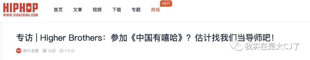 faker是谁,到底谁才是假粉丝