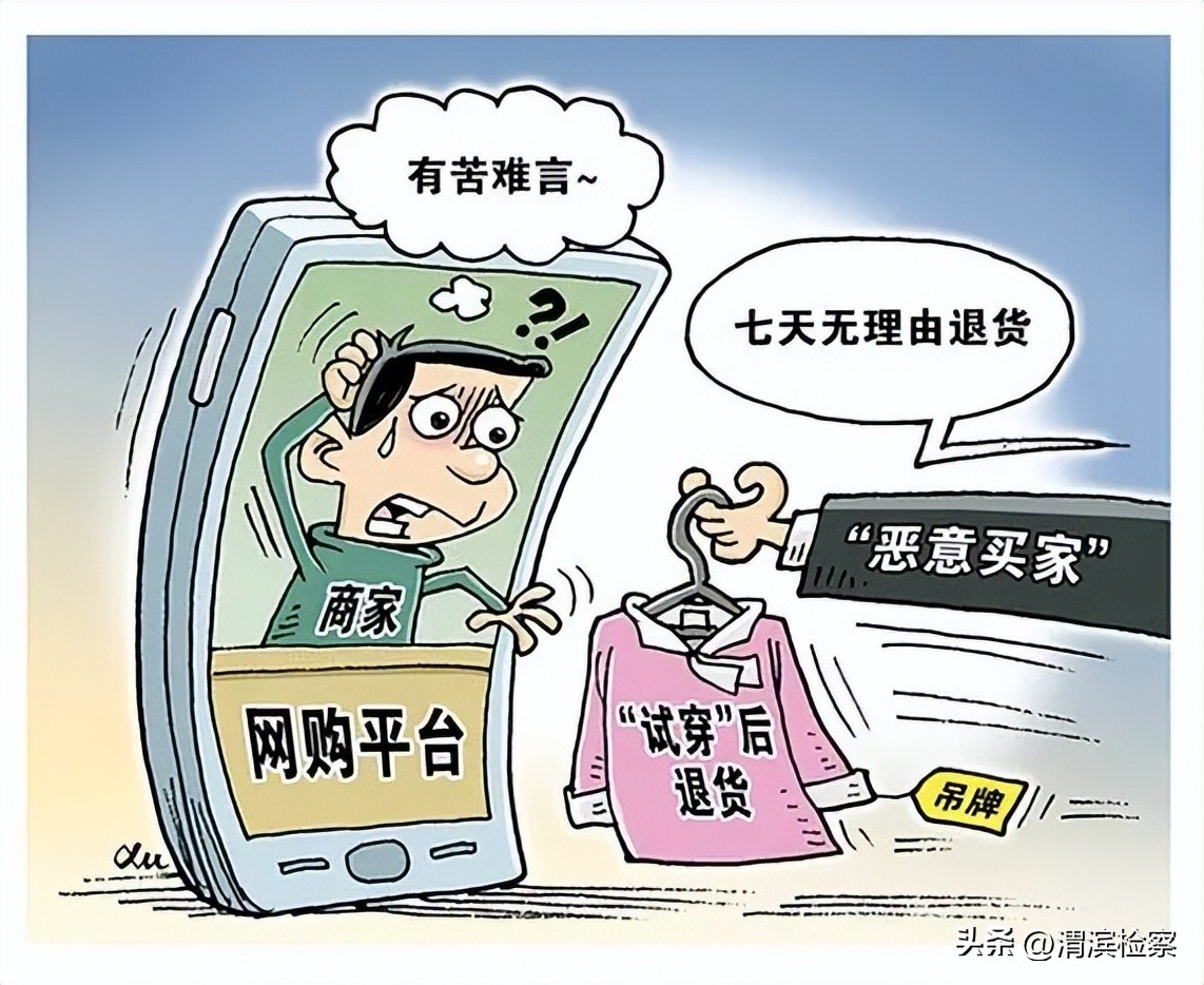 普法小课堂买到假货如何赔偿,普法小课堂防范非法集资