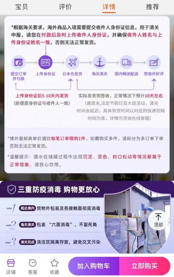 跨境电商1210保税备货模式,1210保税出口模式是什么