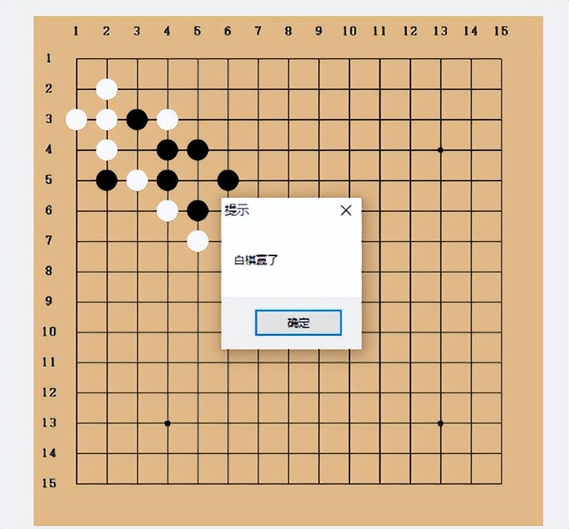 手机上的五子棋哪个最难,手机上两个人可以下的五子棋