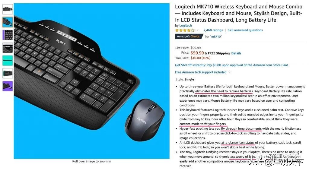 亚马逊seo什么意思,亚马逊搜索排名seo