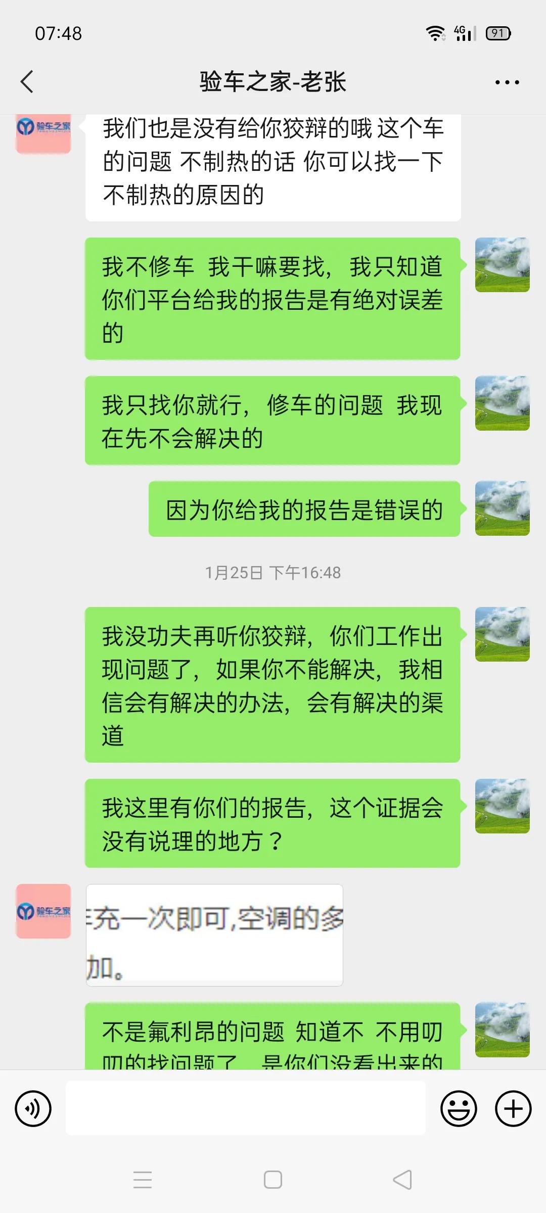 验车平台推荐,靠谱的新车第三方验车机构