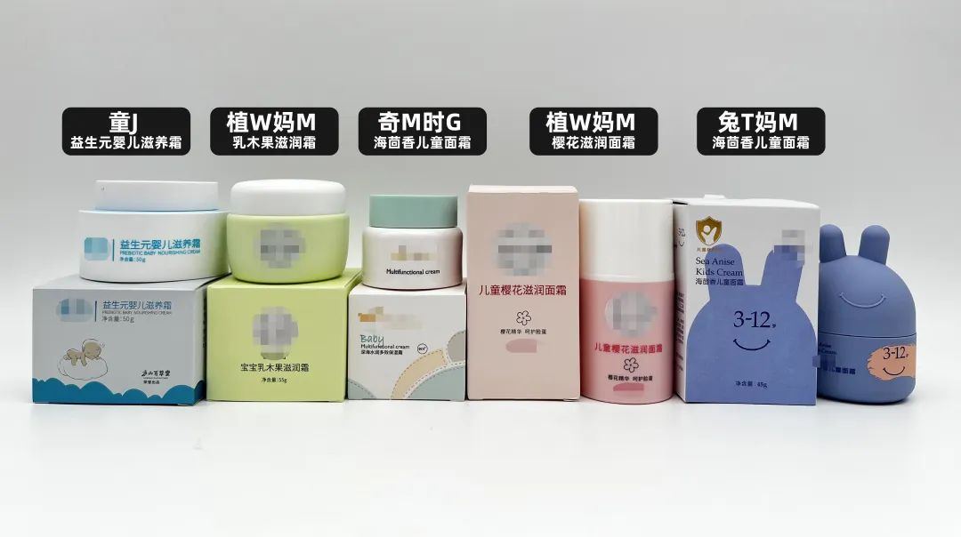 面霜国货测评推荐好用不,网红秋冬面霜测评