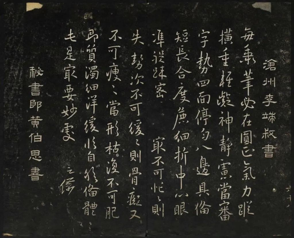 御赐六字牌匾,御赐亲笔匾额图片