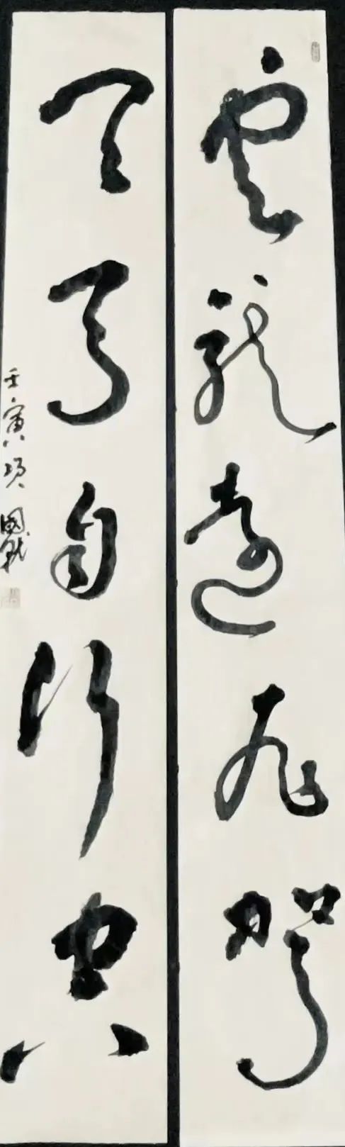 *会两**特稿|项国就书*论法**文入编国家一级大型文化类期刊