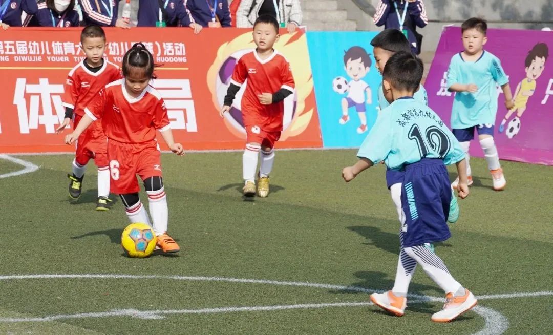 四川省幼儿足球,四川省第五届幼儿足球