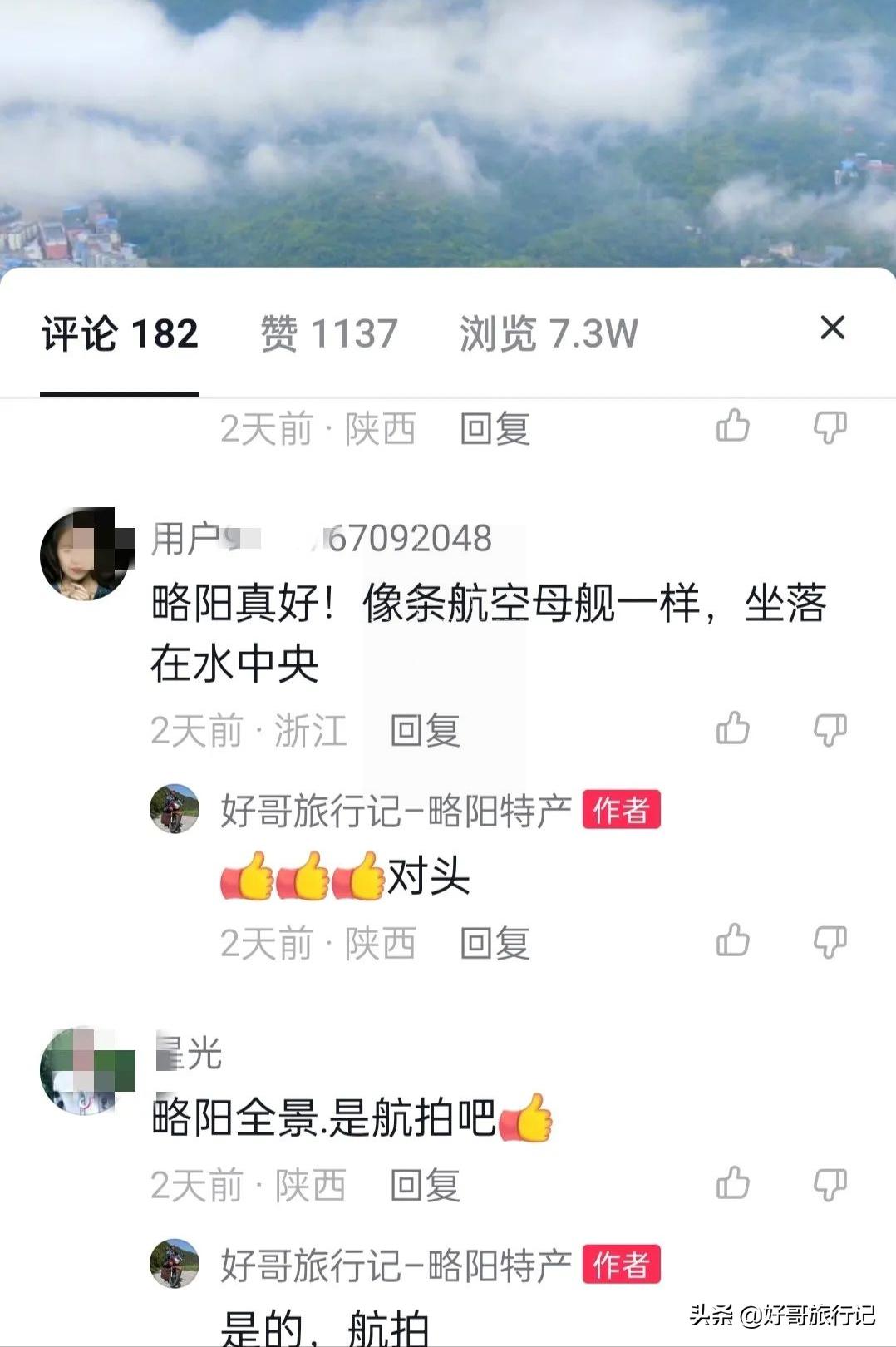 略阳两江交汇在哪里,略阳千里嘉陵江