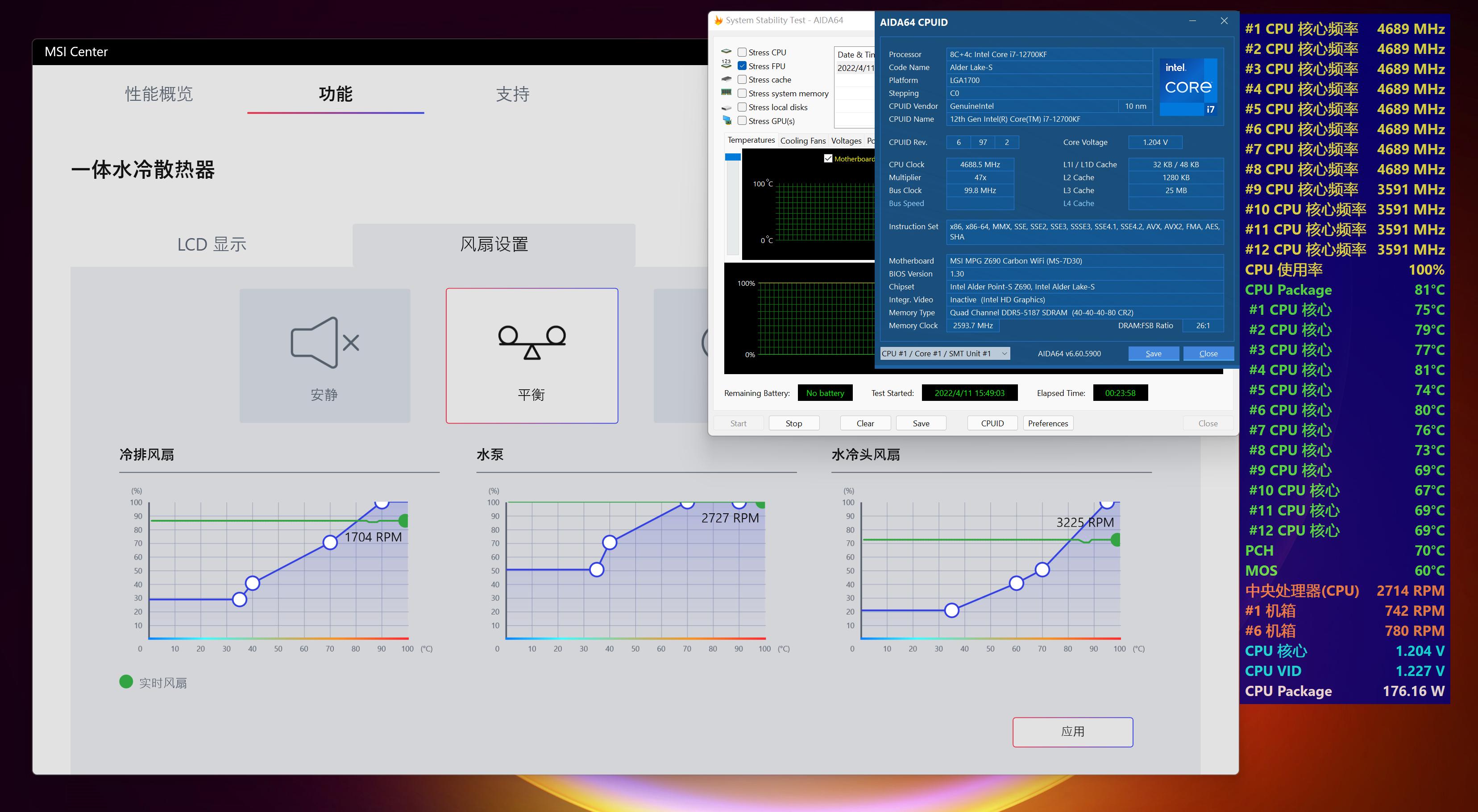 微星megcoreliquids360一体水冷,微星s360水冷开箱