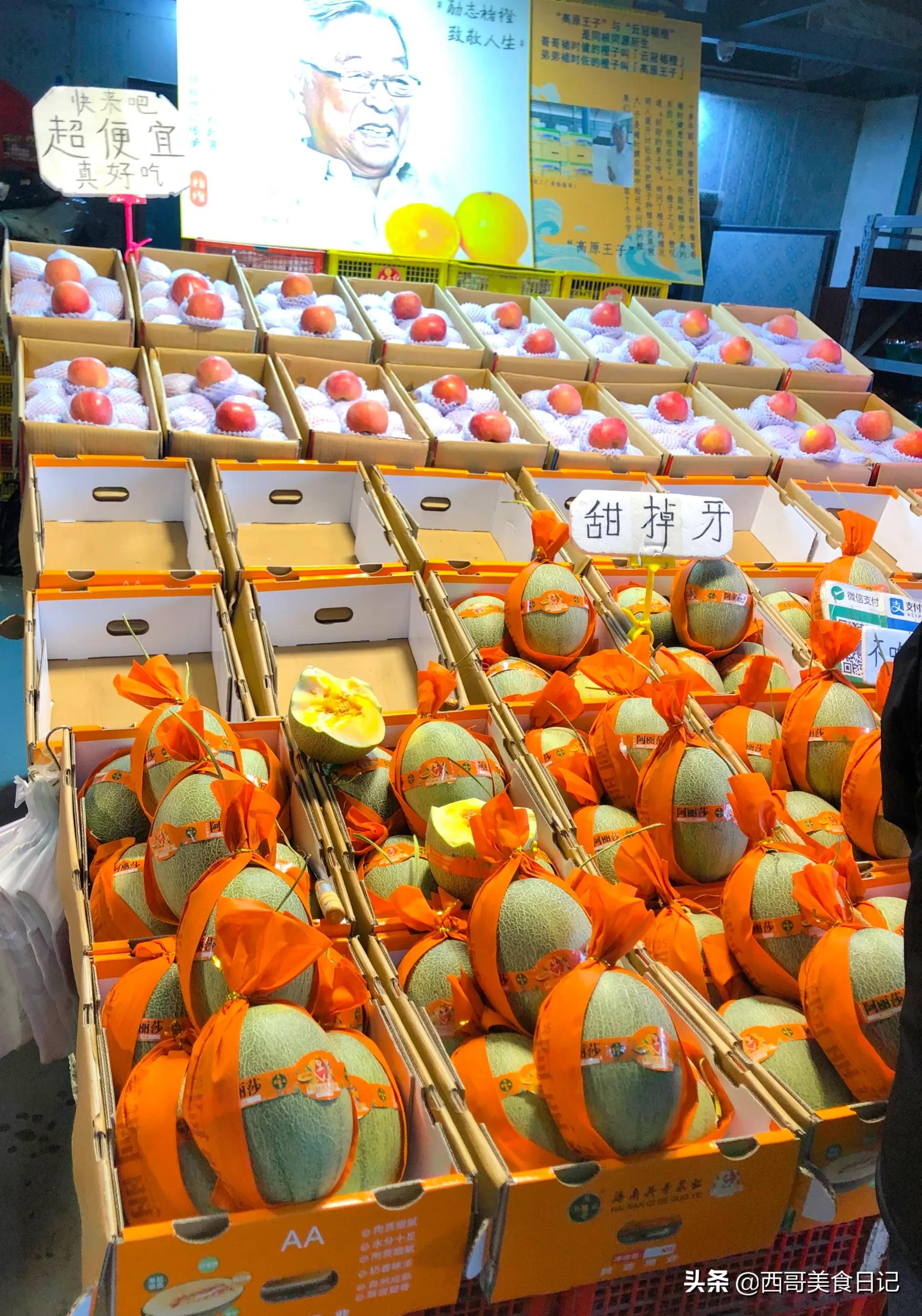 上海适合个人逛的水果批发市场,上海附近水果批发市场哪里最便宜