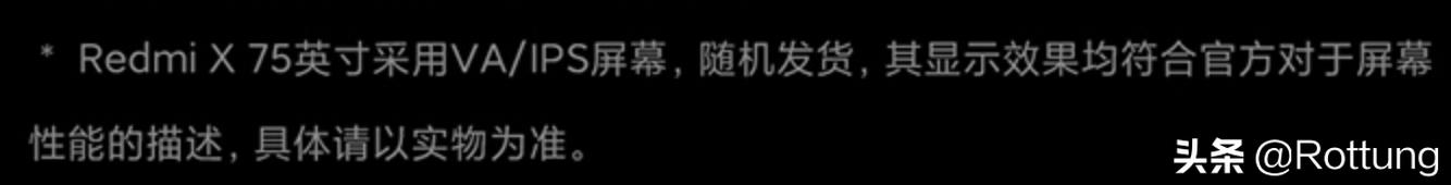 小米全面屏电视pro和redmi电视,小米redmi智能电视x75寸2022款