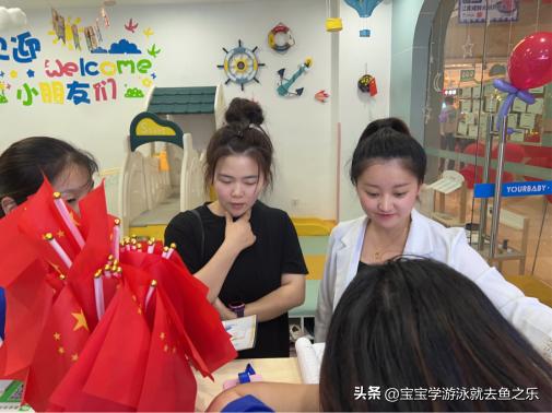 鱼之乐婴童水育游泳馆加盟,婴儿游泳馆加盟如何运营