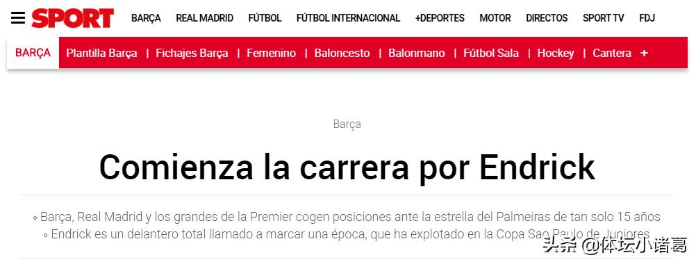 巴西新王最新消息,巴西新王足球