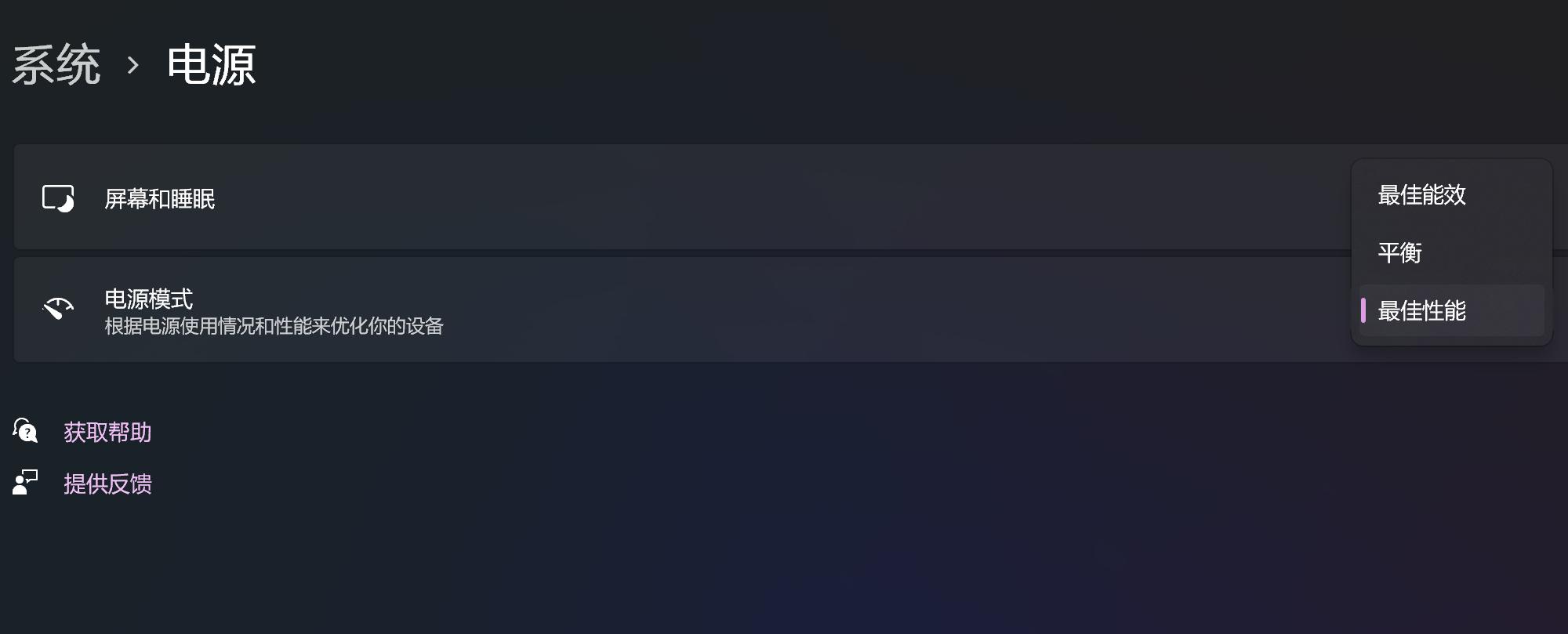 提升办公效率优化电脑配置,电脑办公学习高级优化设置