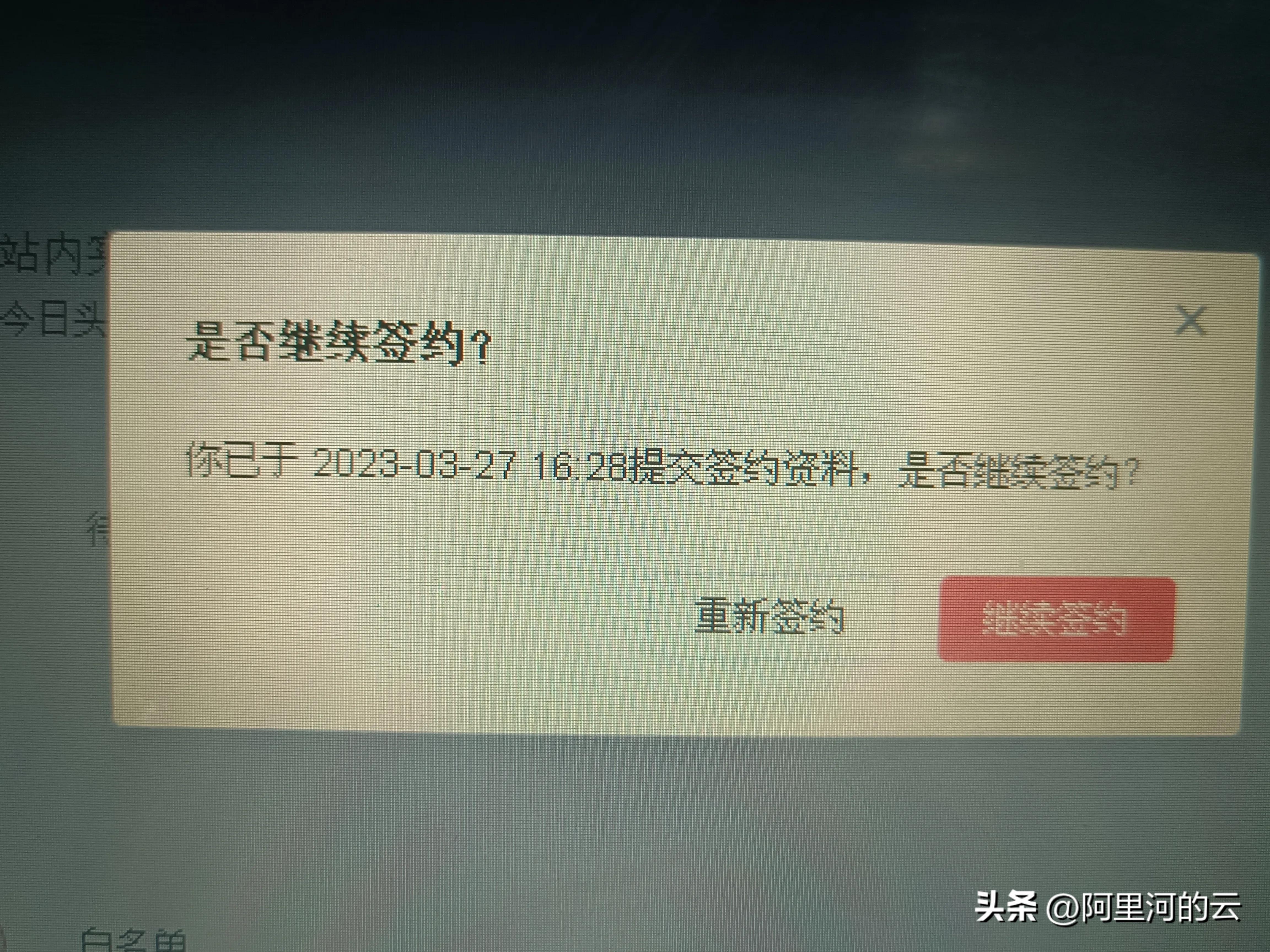 今日头条原创保护申请入口,头条原创申诉不成功怎么继续申诉