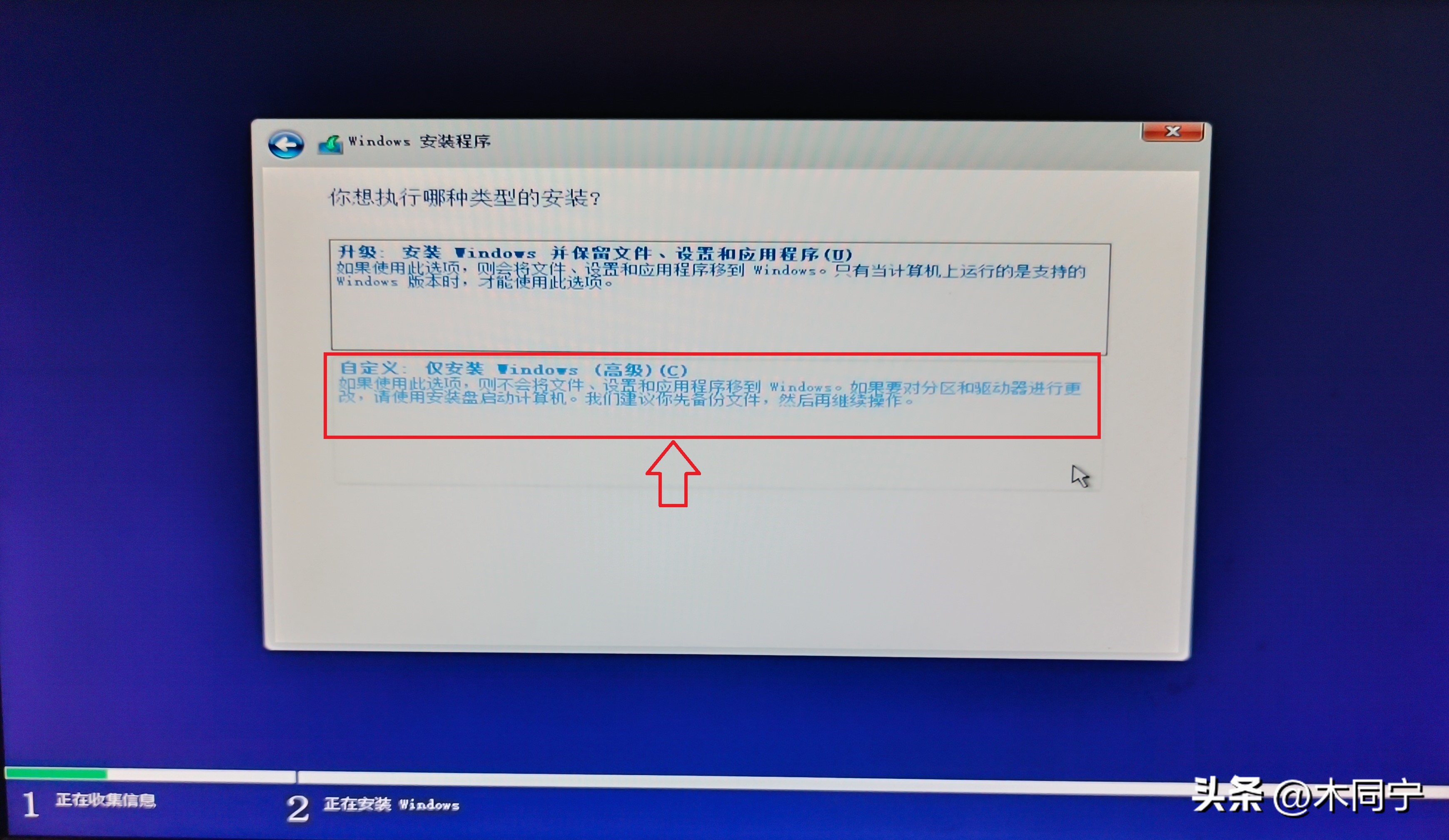 mediacreationtool修复win10,微软mediacreationtool无法安装