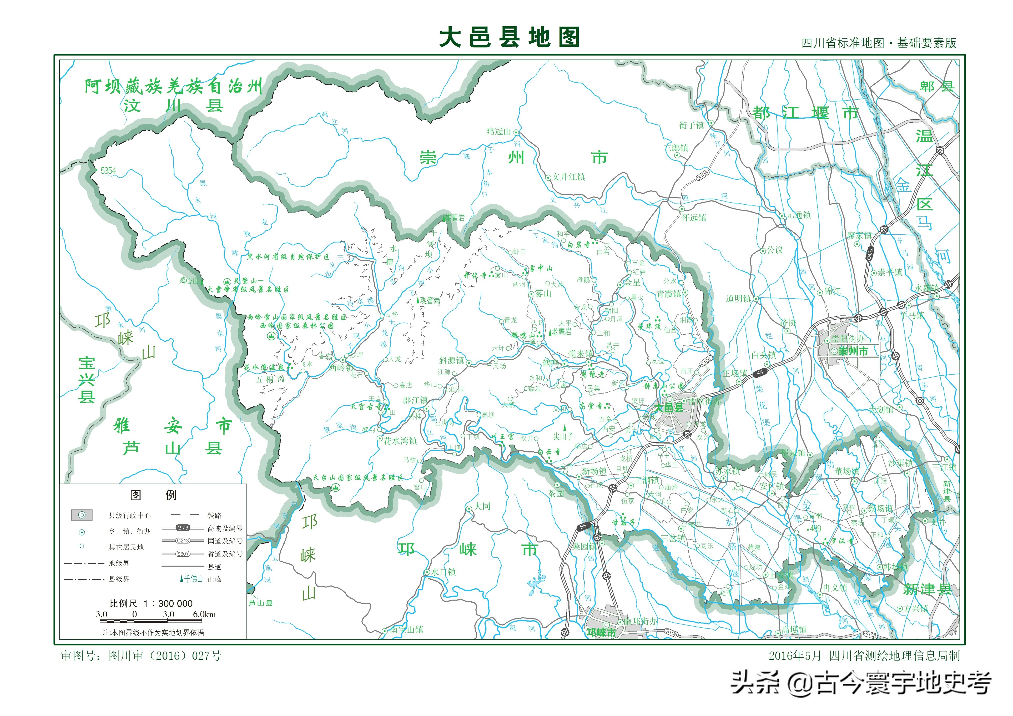 四川省旅游地图全图,四川省内江地图全图