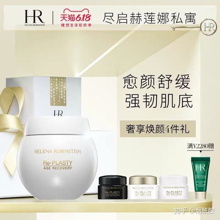 千万网红推荐的玻色因护肤品测评,玻色因平价好用