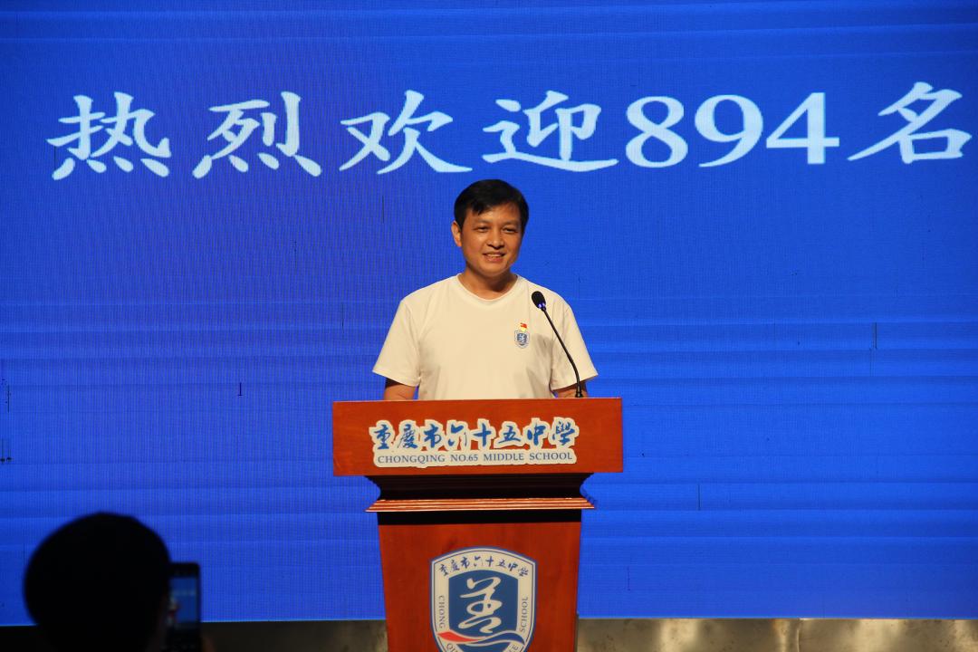 川外附中教育集团,重庆川外附中小学