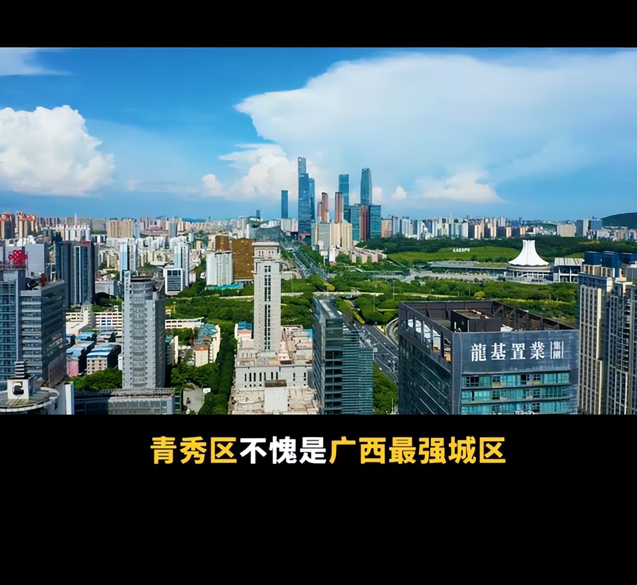 全国100强区南宁青秀区排名,南宁青秀初中实力排名前十名