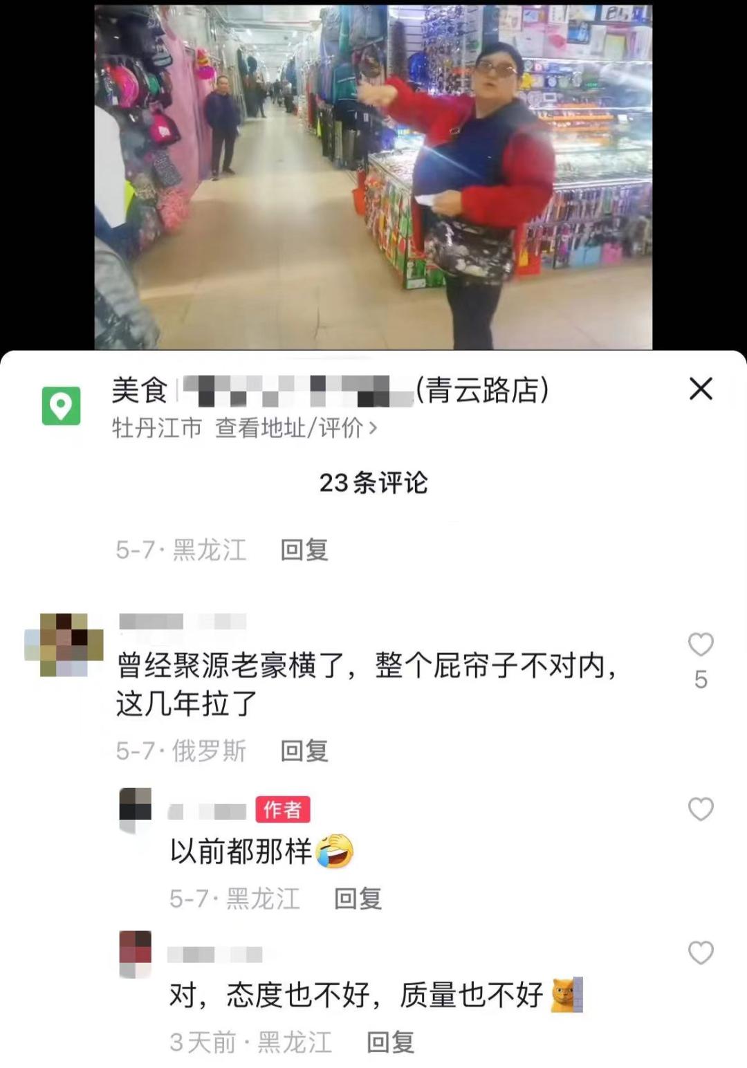 绥芬河的夏季,夕阳下的绥芬河