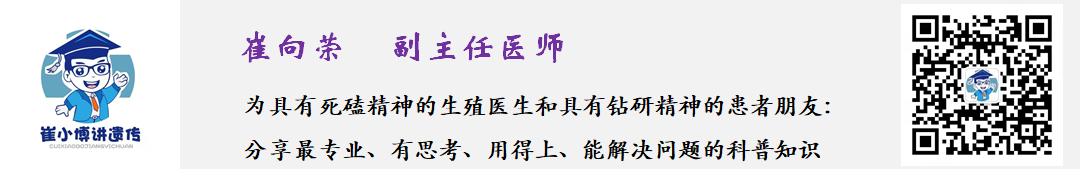 试管婴儿看胚胎需要哪些注意事项,试管婴儿谈单技巧