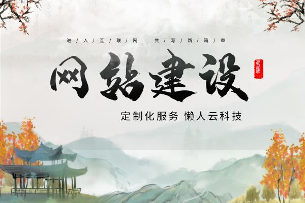 微信小程序开发优势,小程序网站优势