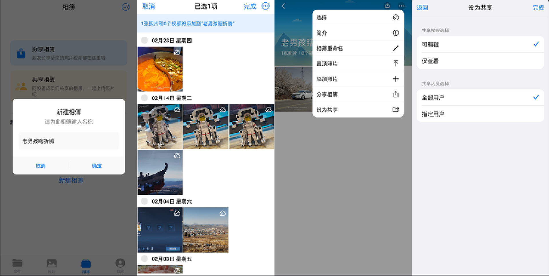 云存宝hd20,迷你nas云存宝