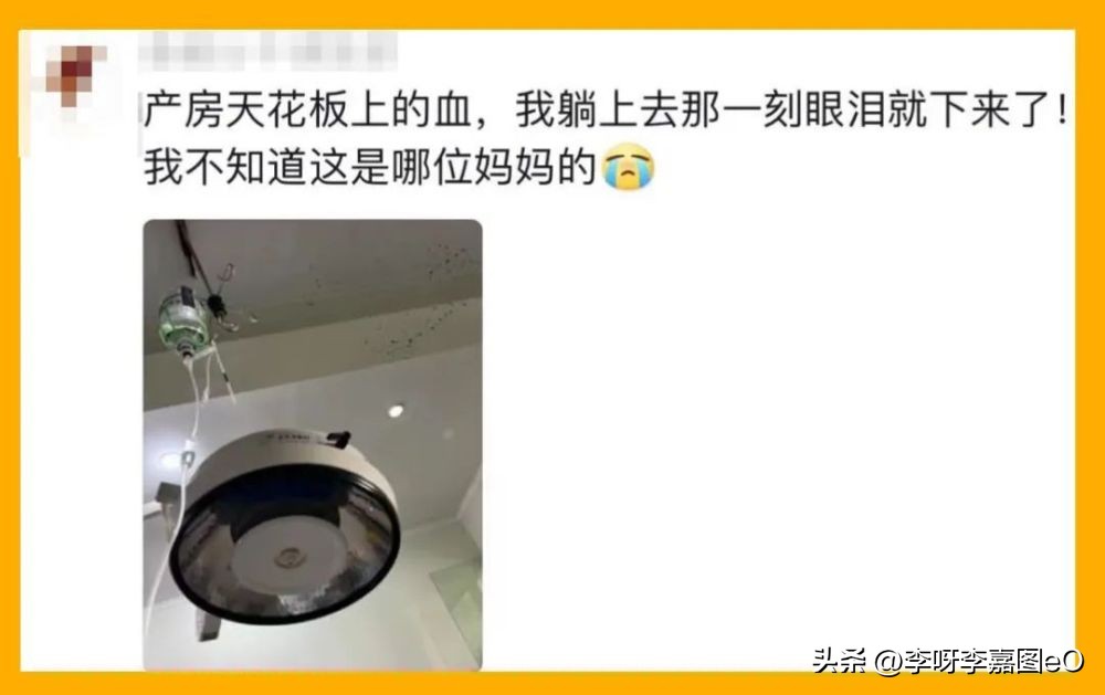 产妇拍下产床抓痕引20万妈妈共鸣:“生孩子我至今想起都心颤”