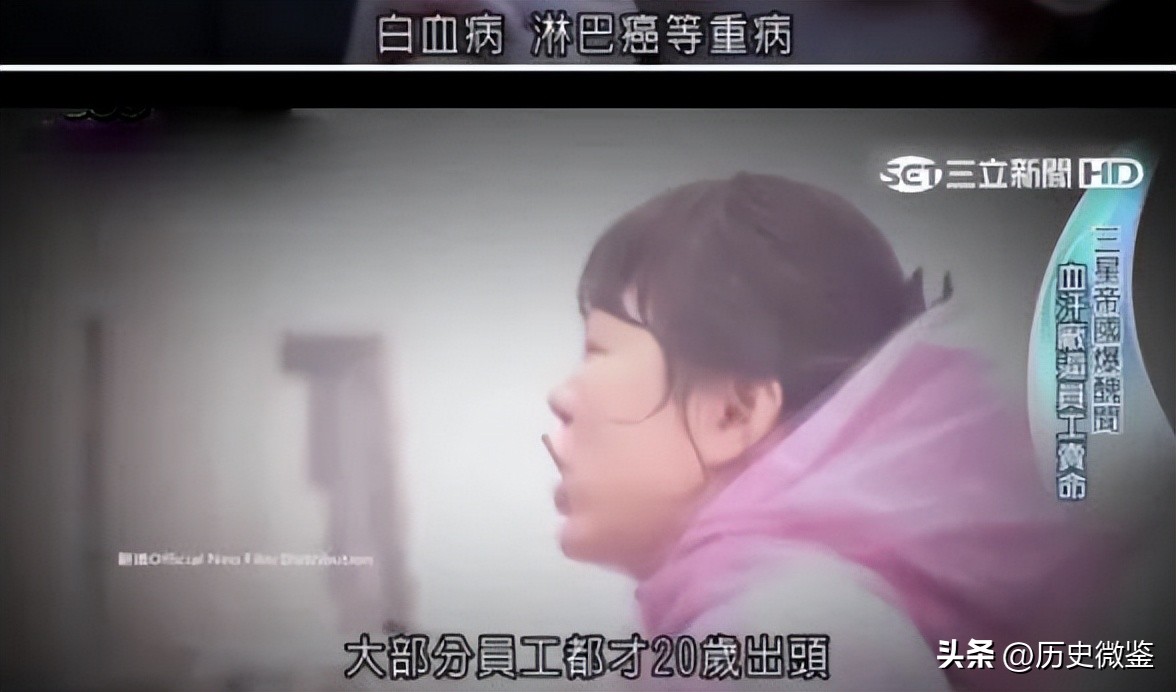 三星集团在韩国影响,三星财团在韩国的影响