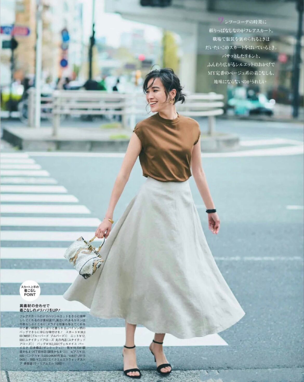 四五十岁女人，裙子尽量不穿包臀、不穿艳色，换成这些更优雅得体