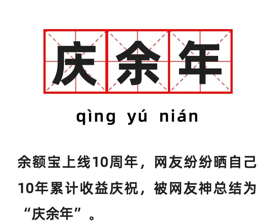 余额宝没有资产,支付宝内余额宝会无故消失吗