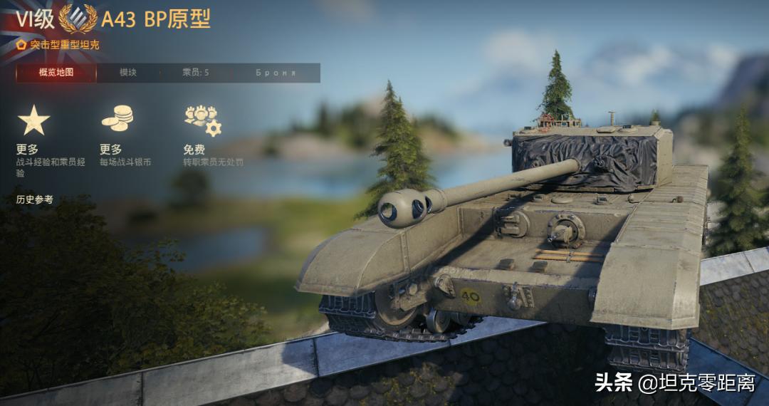 坦克世界全新C系金币重坦等全部12台国服未实装的金币车大盘点