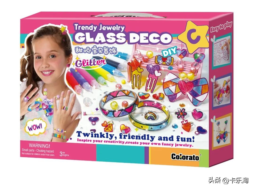 展会资讯|新爆点!卡乐淘亮相香港国际玩具及礼品展览会