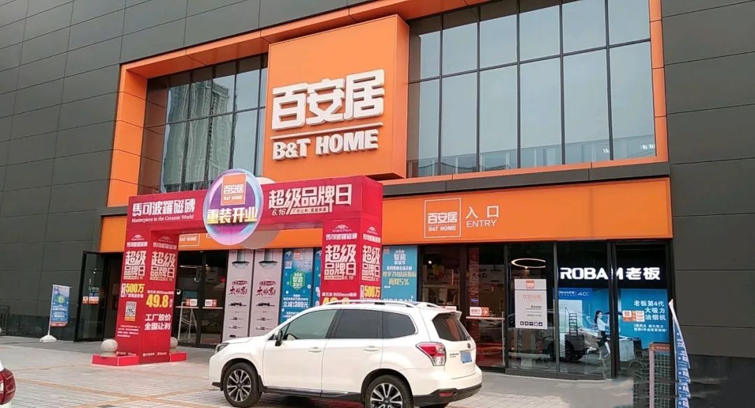 成都建材装饰材料市场,成都家具建材市场有哪些